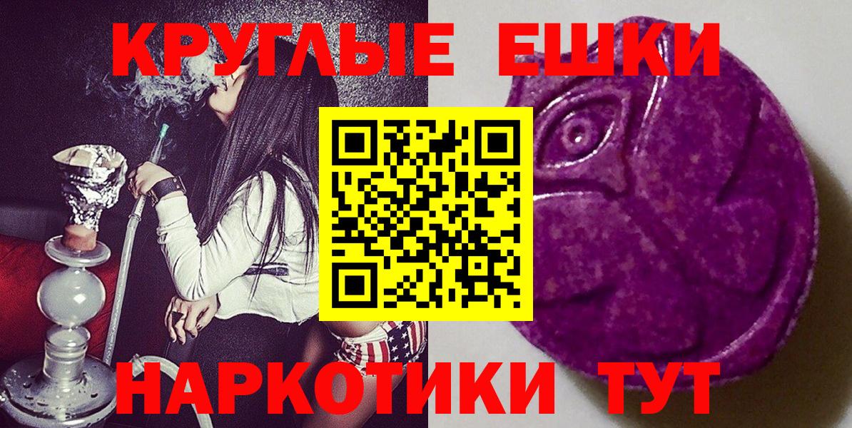 Ecstasy 300 mg Узловая