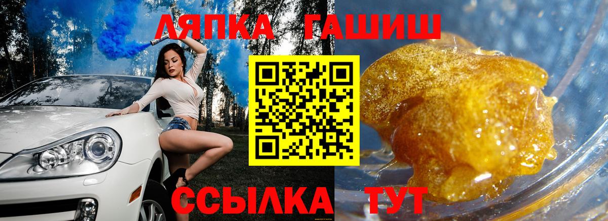 Гашиш AMNESIA HAZE  Вход с VPN  Узловая 