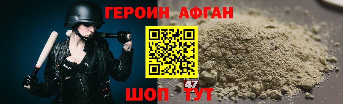 Узловая  Героин гречка  Героин  Вход с VPN 