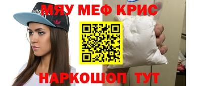 крисы Кунгур