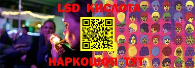 экстази Кулебаки