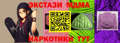 экстази Кулебаки