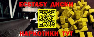 экстази Кулебаки