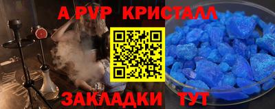 экстази Кулебаки