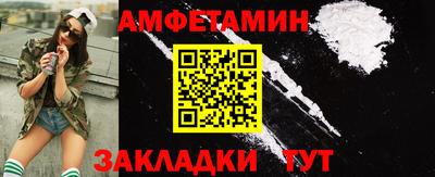 экстази Кулебаки