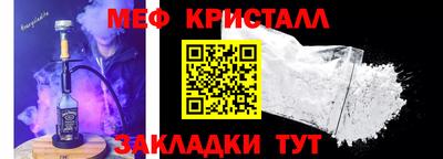 крисы Кунгур