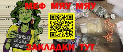 крисы Кунгур