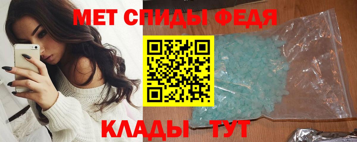 Метамфетамин мет  Метамфетамин мет  Узловая  Вход с VPN 